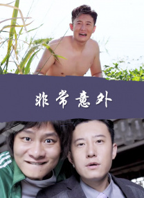 99久久精品免费看国产电影